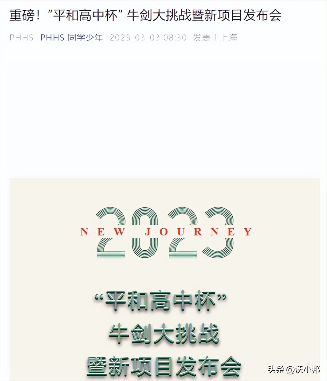 上海藤校录取2021,八大藤校2021秋季入学要求