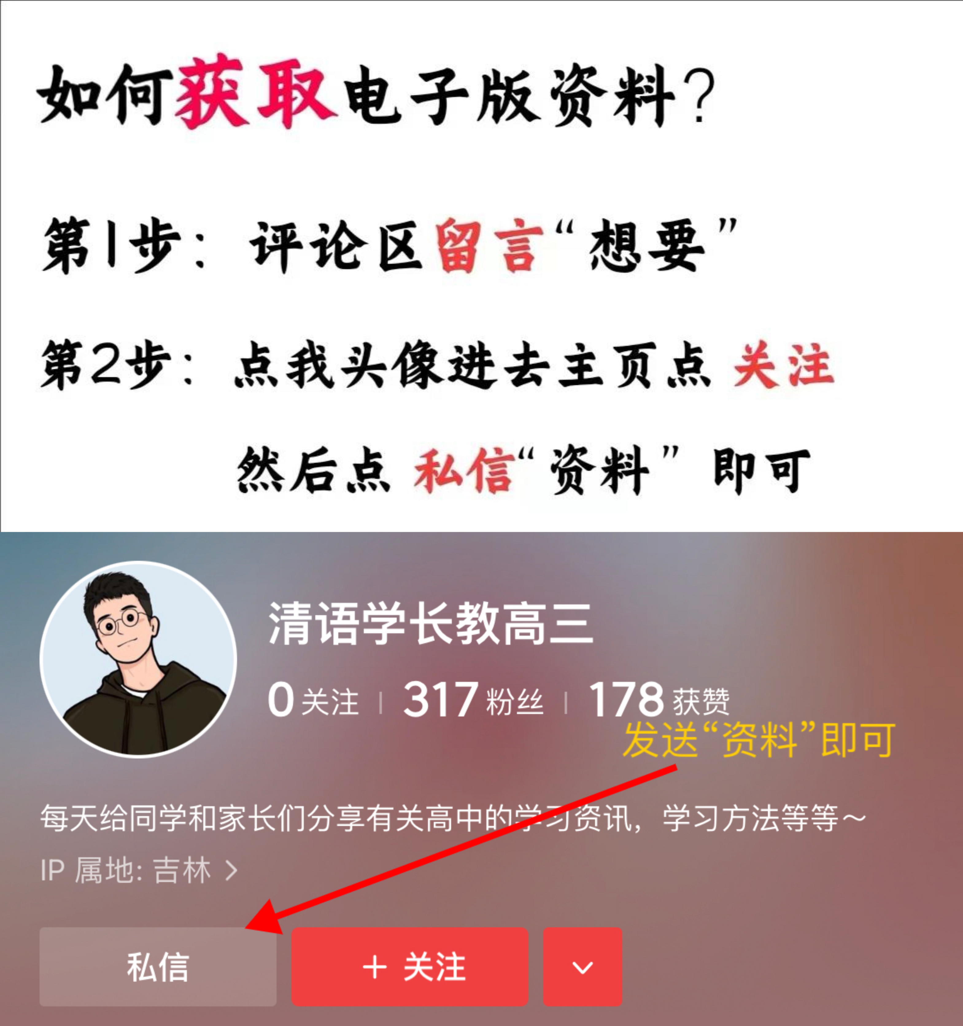 高中数学解答题真不难！考试常考就这套公式及答题模板，建议收藏