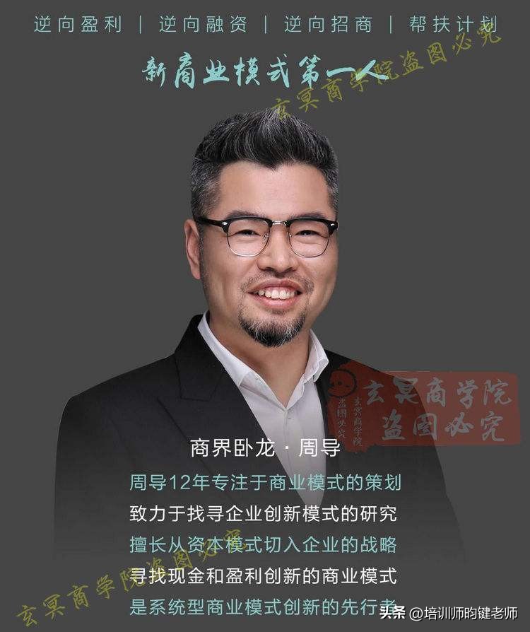 中国教育培训机构发家史,中国培训咨询行业排名