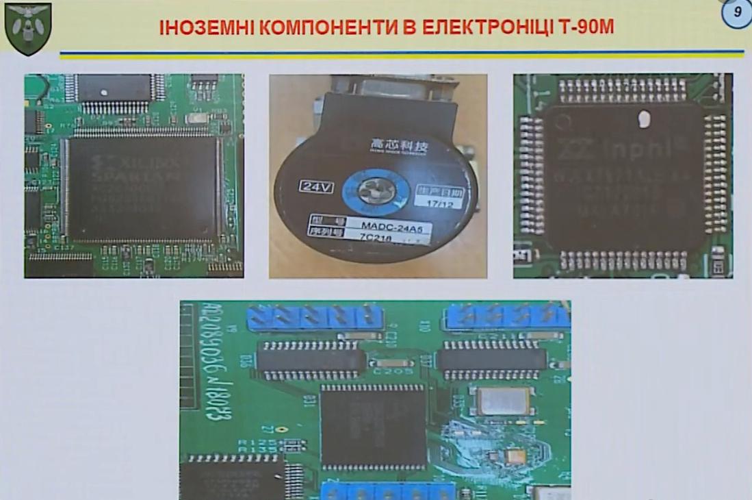 乌军缴获了多少俄军坦克 (乌军缴获的俄罗斯坦克)