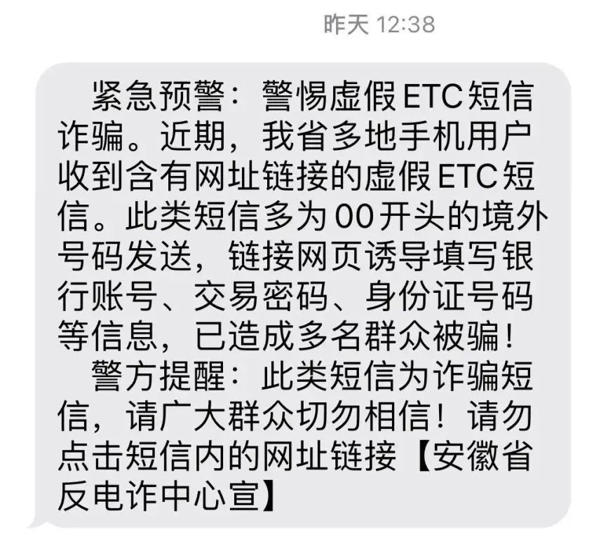 紧急预警信息提醒,为什么这两天总接到各种预警短信