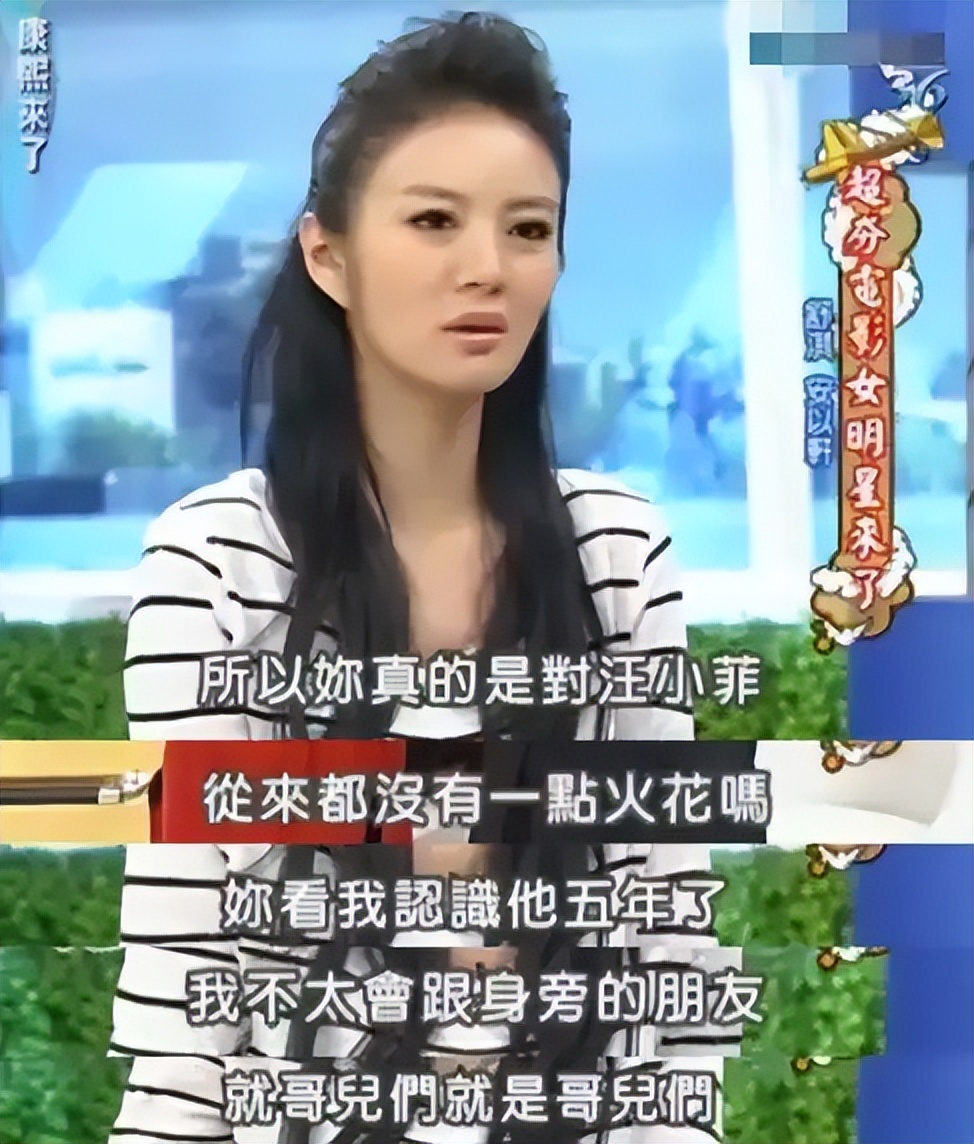 艾小羊：安以轩嫁错人就该死吧