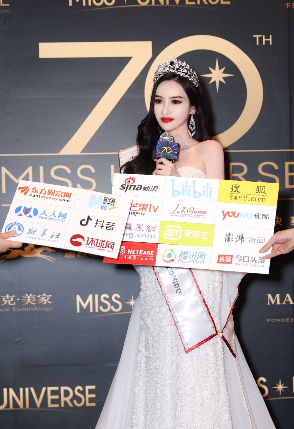 第70届环球小姐大赛北京站,委内瑞拉环球小姐戴安娜