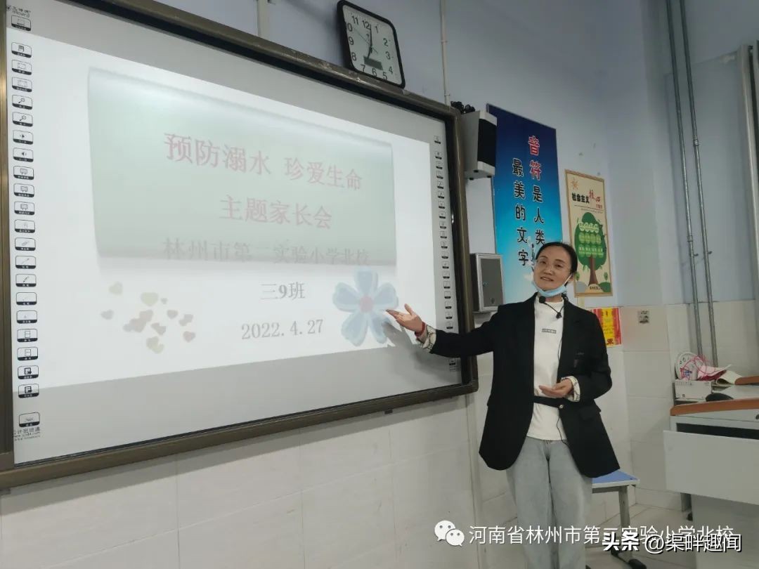 【二实小北校】七彩周记｜一路春暖花开