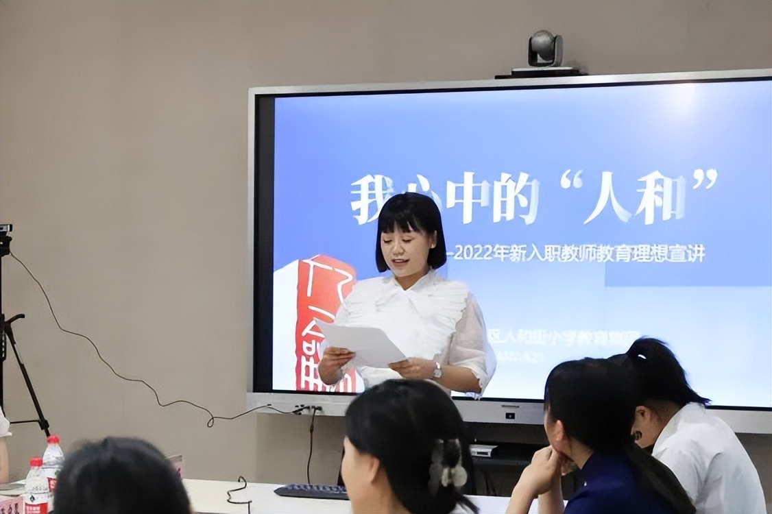人和之师｜凝“新”聚力躬耕教育——人和街小学