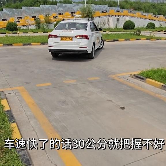 科目二倒车入库30公分最佳方法,皮卡车科目二倒车入库30公分位置