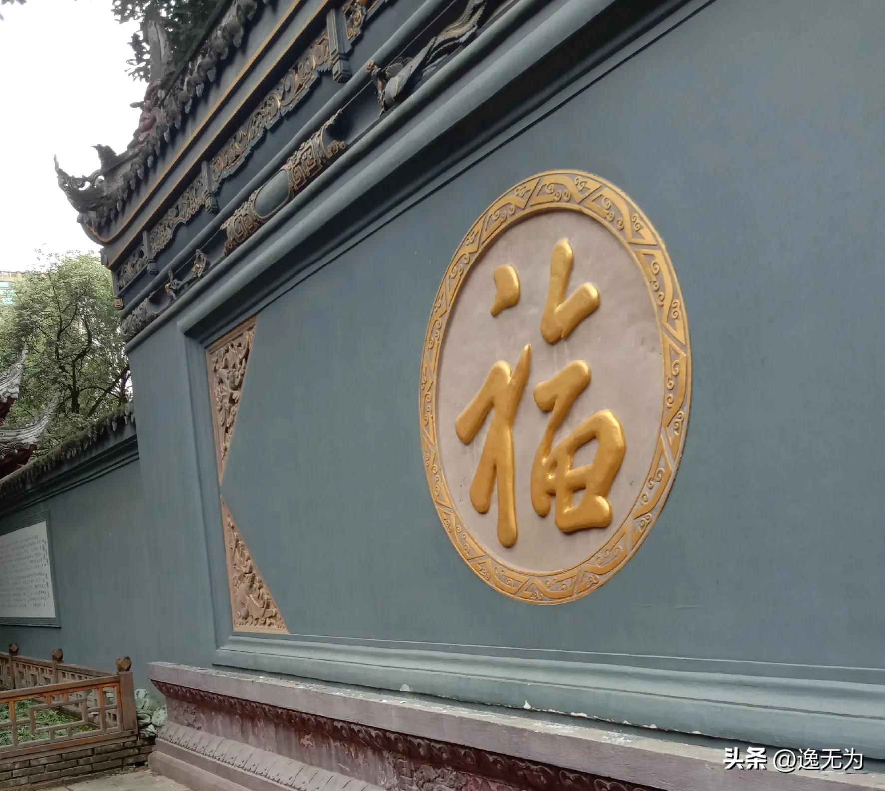 成都最贵的地方有哪些,成都最豪华寺庙