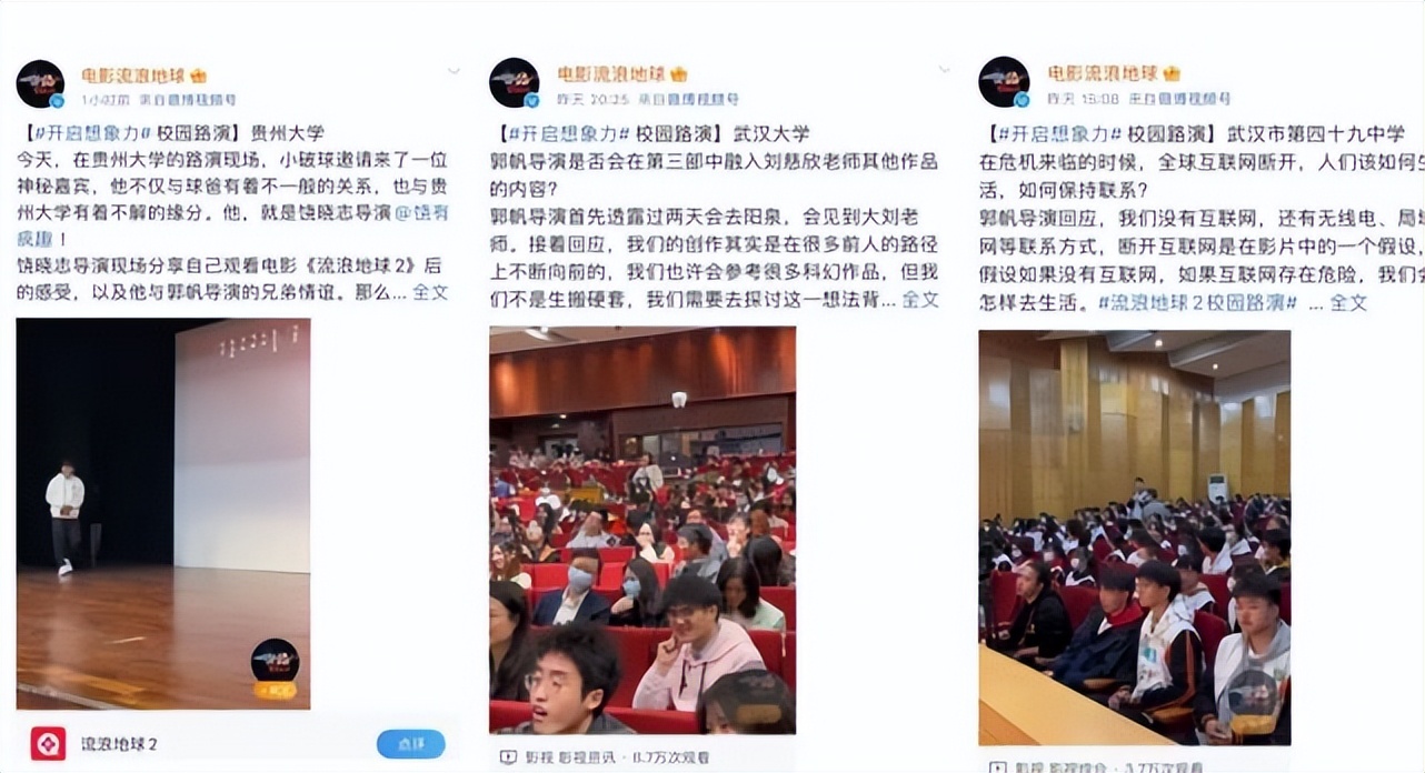 “后春节档”看电影，从过年变成过日子吧|猛侃专栏