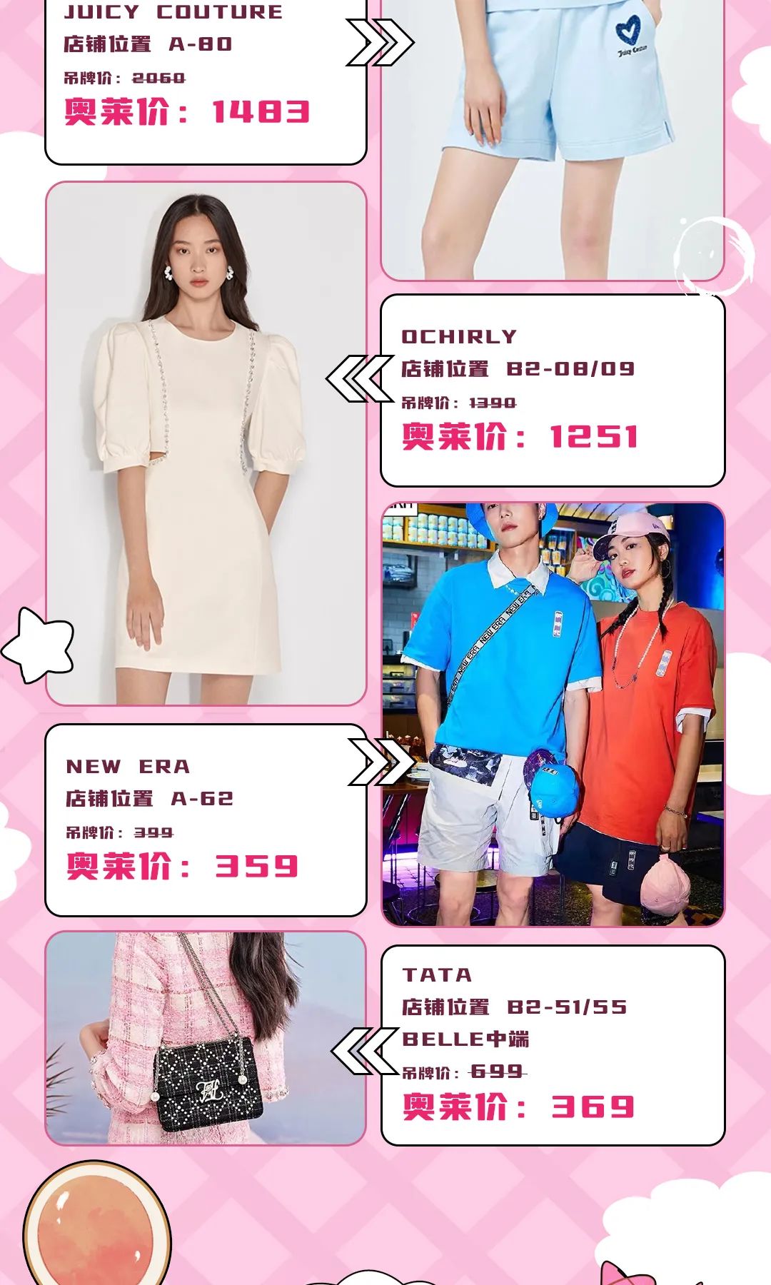 七夕必买清单排行榜,七夕购物首选