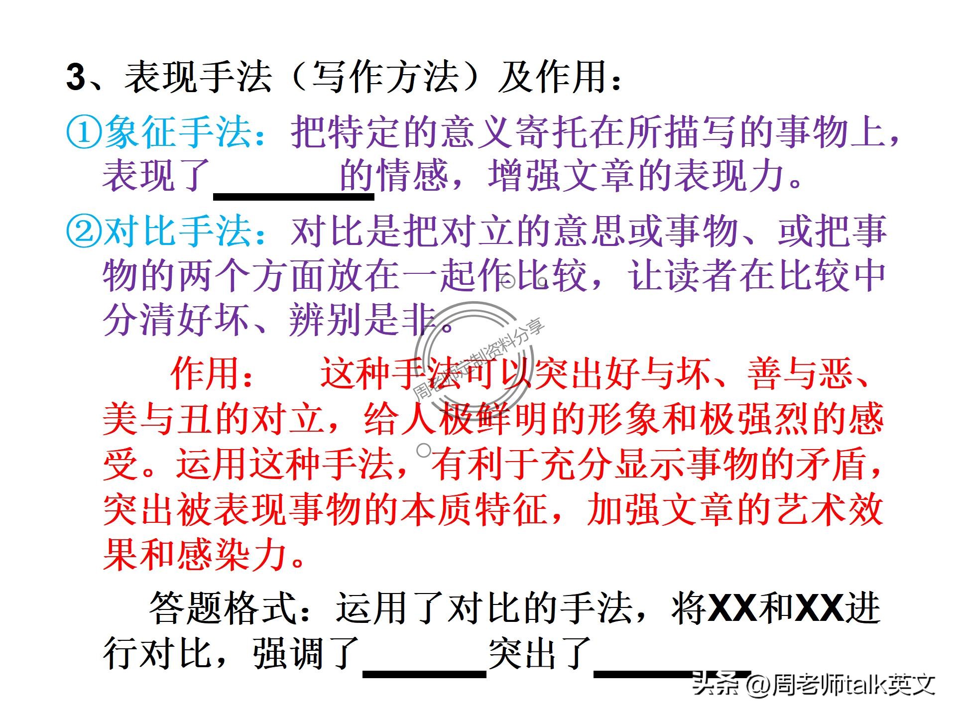 小学英语阅读理解题方法技巧,小学英语阅读题解题口诀