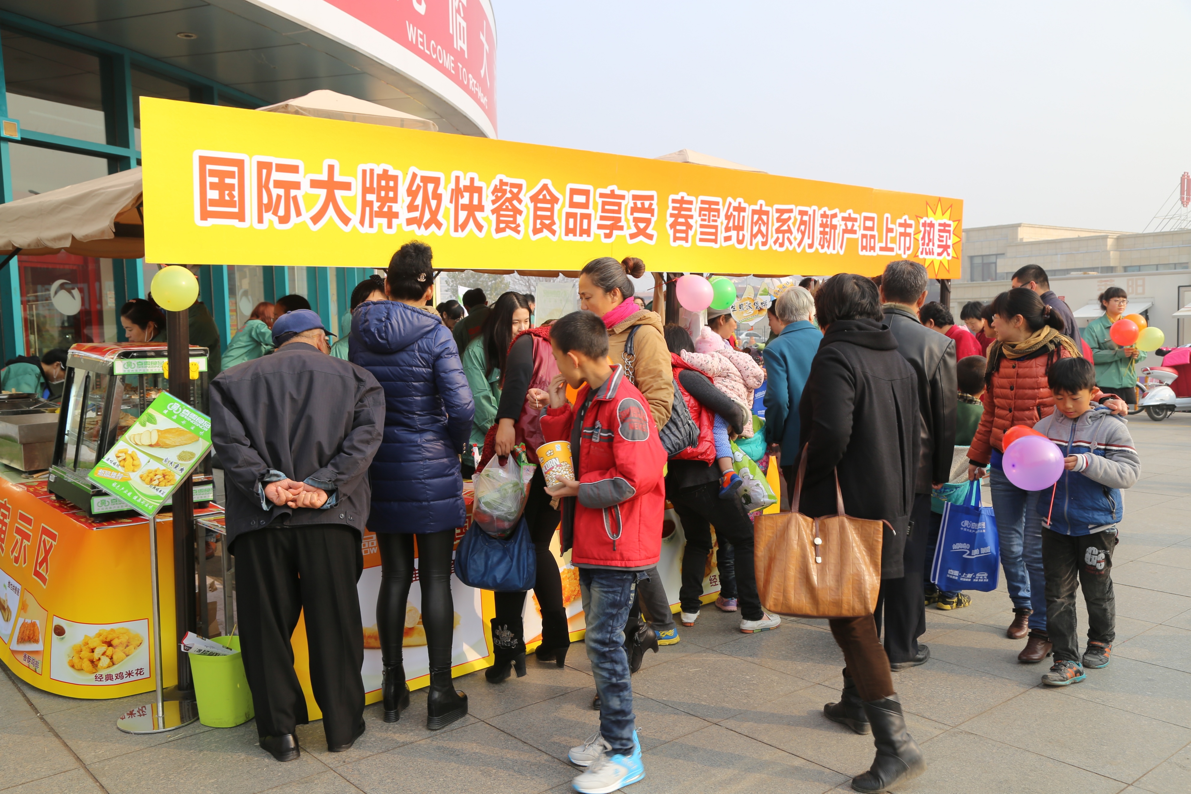 高风堂：促销活动的设计