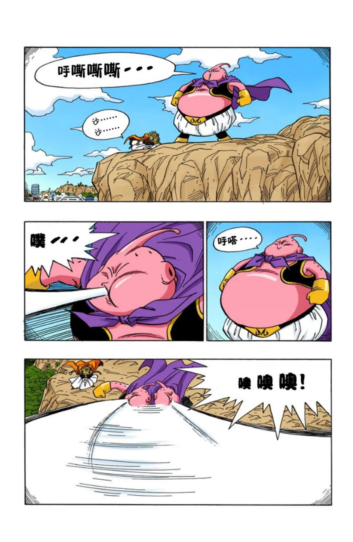 龙珠超全彩漫画068回,龙珠全彩漫画466至470回