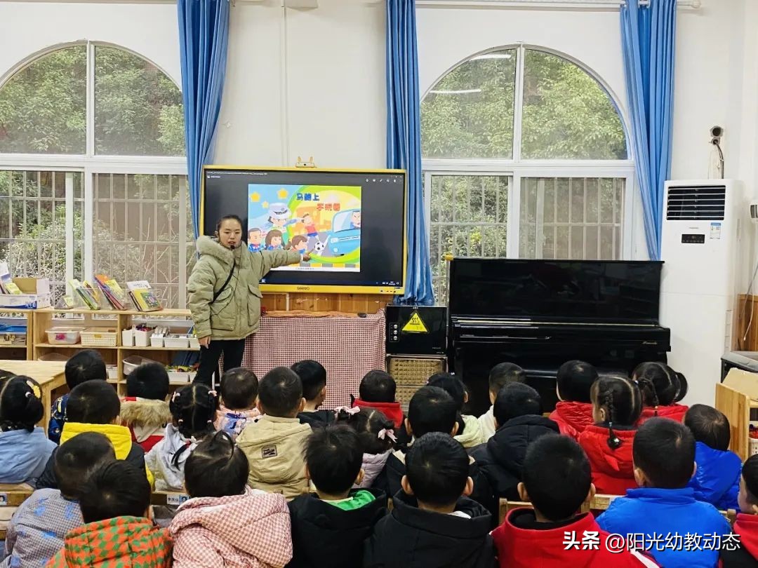 安全教育专栏幼儿园,幼儿园交通安全教育简报