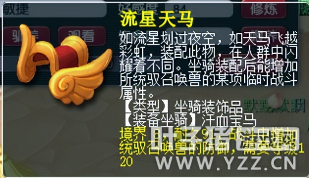 梦幻西游装备耐久消耗规则,不磨装备消耗符石耐久吗