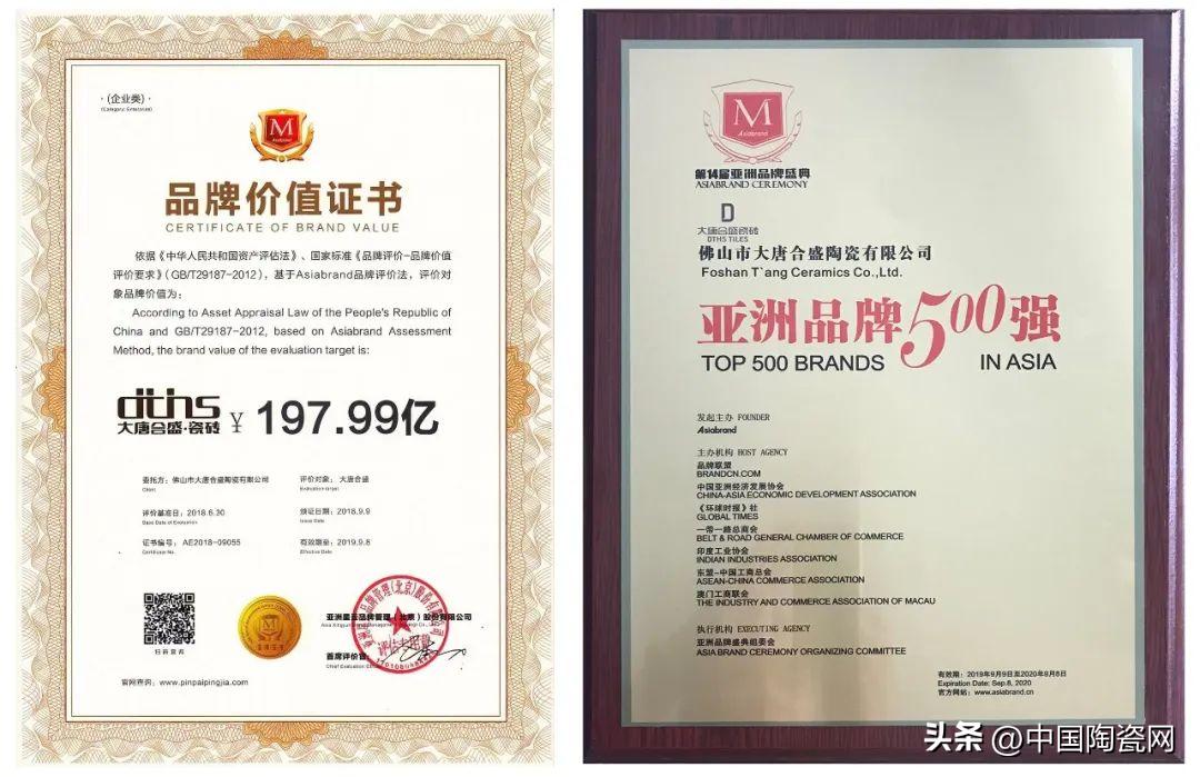 价值200亿商标卖61.91万！江西陶企买下佛山品牌商标为哪般？