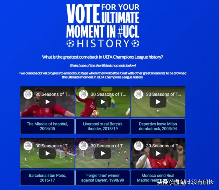 如果奇迹有颜色那一定是利物浦,利物浦还能上演伊斯坦布尔奇迹吗