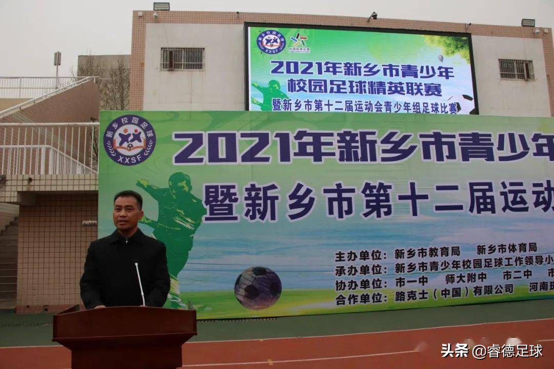 热个济济的新乡足球，2021很忙碌