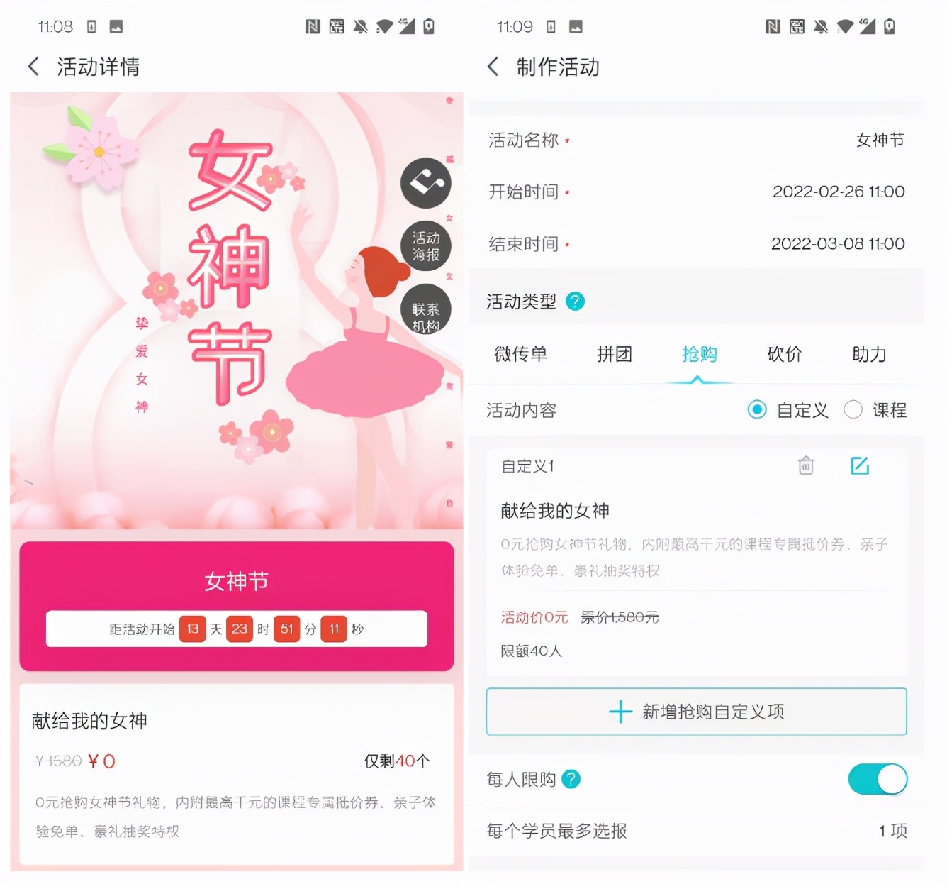 教培纳入监管后招生怎么办,教培新政对培训班的影响