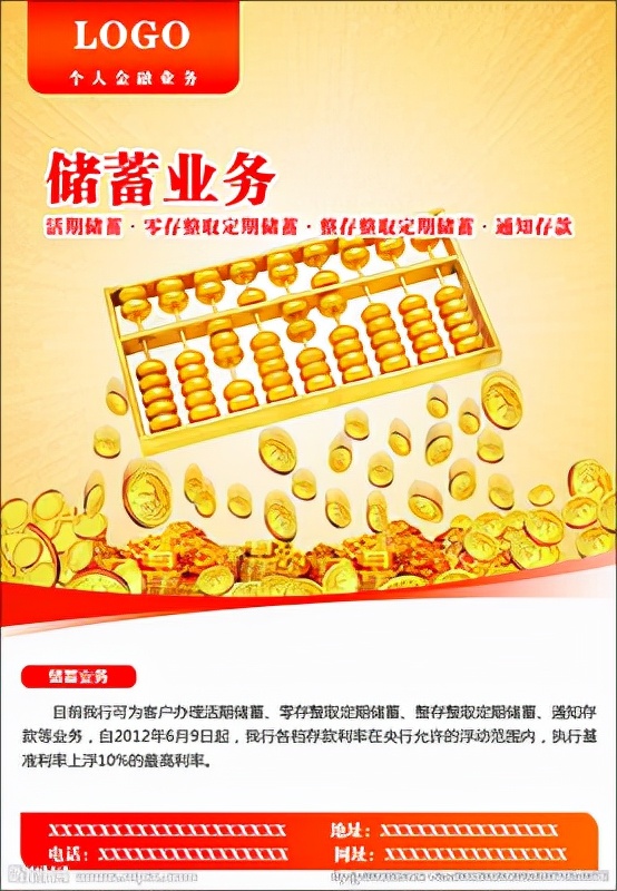 为什么银行丢失存款屡屡发生,如何预防银行存款丢失案例