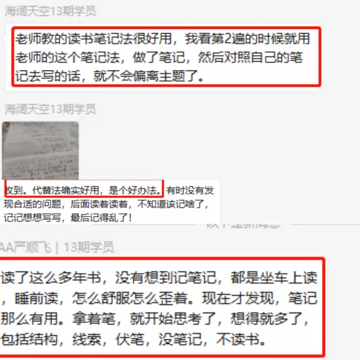 我是一名滴滴司机文章,新手做滴滴代驾司机要学习哪些