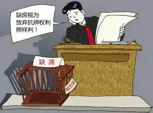 被告不接受调解该怎么判决,被告不接收诉状