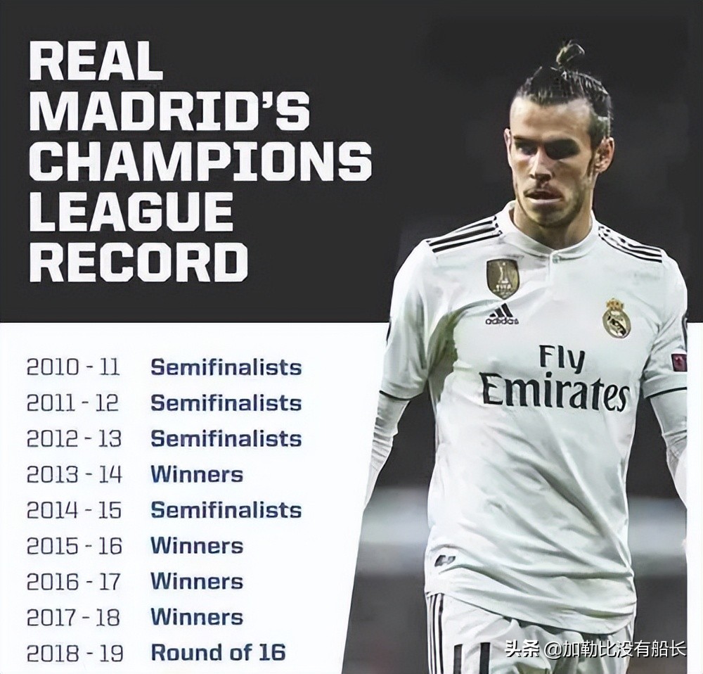 皇马和曼联帅位,齐达内第二次执教皇马为什么下课