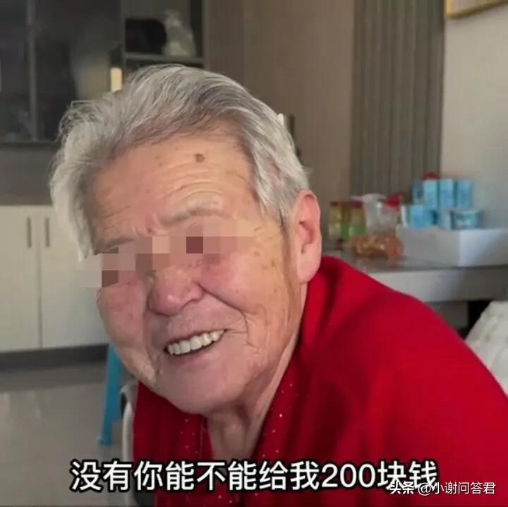30岁孙子没钱花了，找86岁奶奶要200块钱，奶奶的做法令人感动