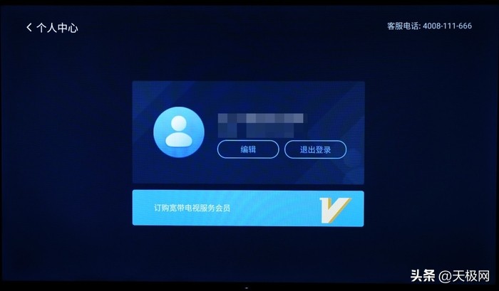 老款长虹电视系统,简化电视机