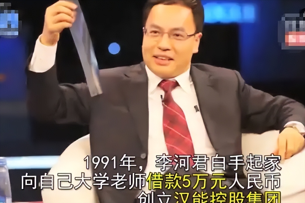 2019中国首富李河君,中国首富李河君股票