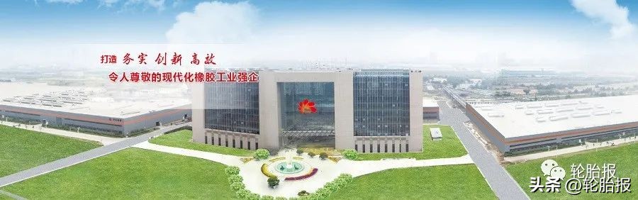 延长橡胶轮胎生产量,延长轮胎寿命有哪些好的方法