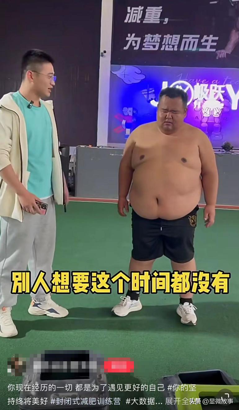 减肥训练营199元瘦100斤,减肥训练营封闭式月瘦30斤