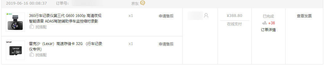 4k夜视行车记录仪,360行车记录仪g900测评视频