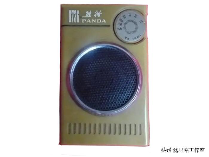 熊猫牌晶体管收音机多少钱一台,大型古董电子收音机