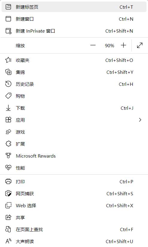 ie浏览器显示停用怎么办,ie浏览器停止维护就用不了吗