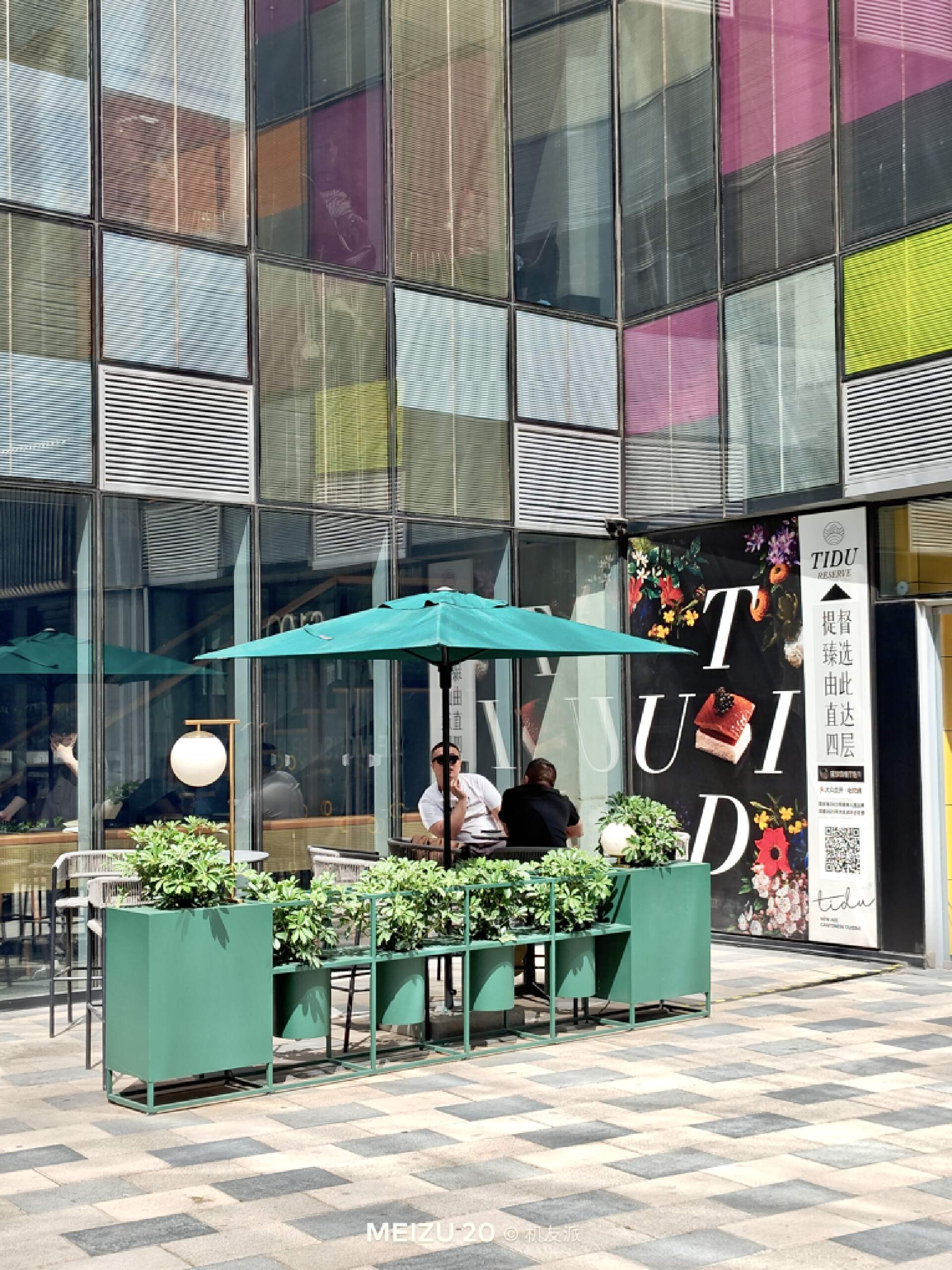 魅族20infinity无界版ppi,说说你们用魅族20手机的真实感受