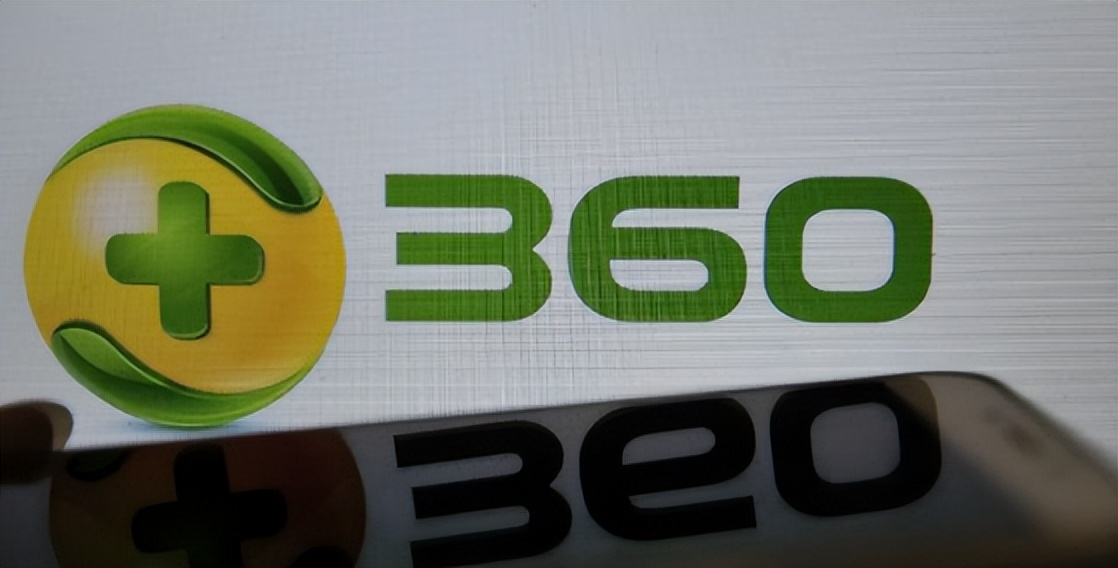 360借壳上市最新政策,当年360借壳上市大概用了多久