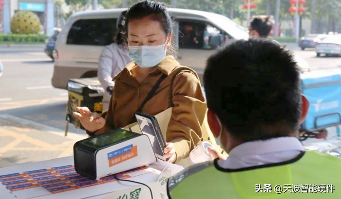 粤康码电子哨兵,粤康码数字哨兵