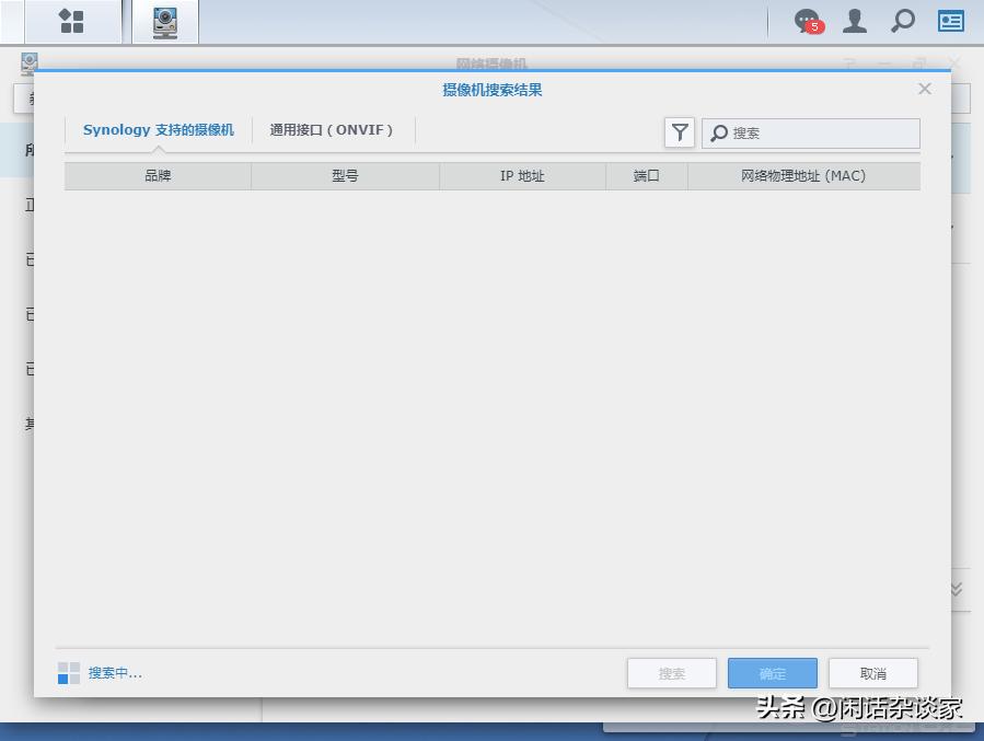 群晖nas服务器搭建与使用详解,群晖nasdownloadstation怎么用