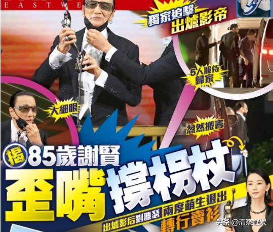 谢贤和李小龙合影站c位,谢贤李小龙曾江合影