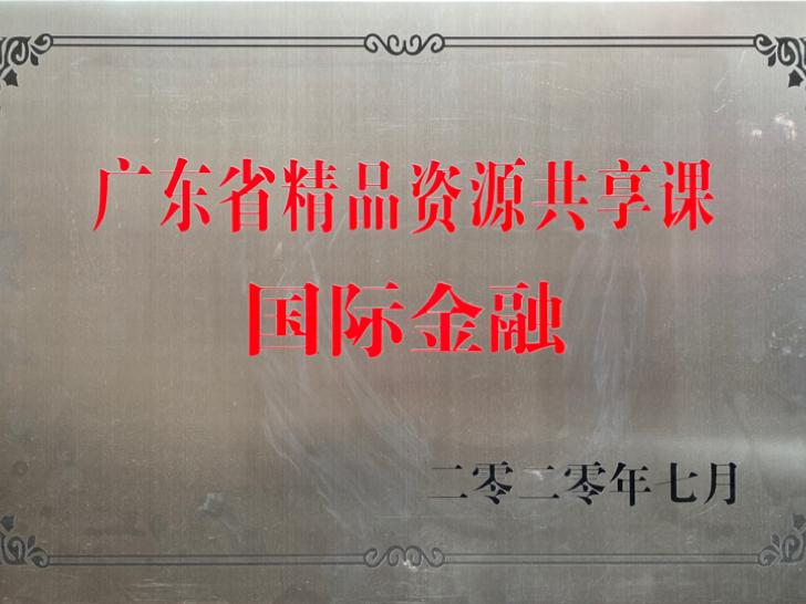 广州华立学院礼仪,广州华立学院外国语学院怎样