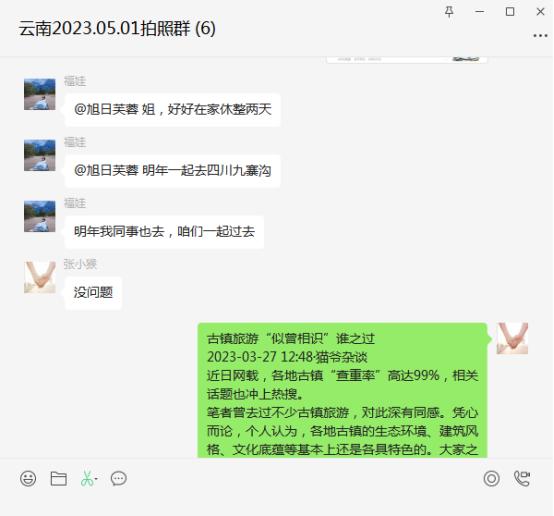 旅游就是花钱买罪受吗,假期没钱出游也是一种幸福