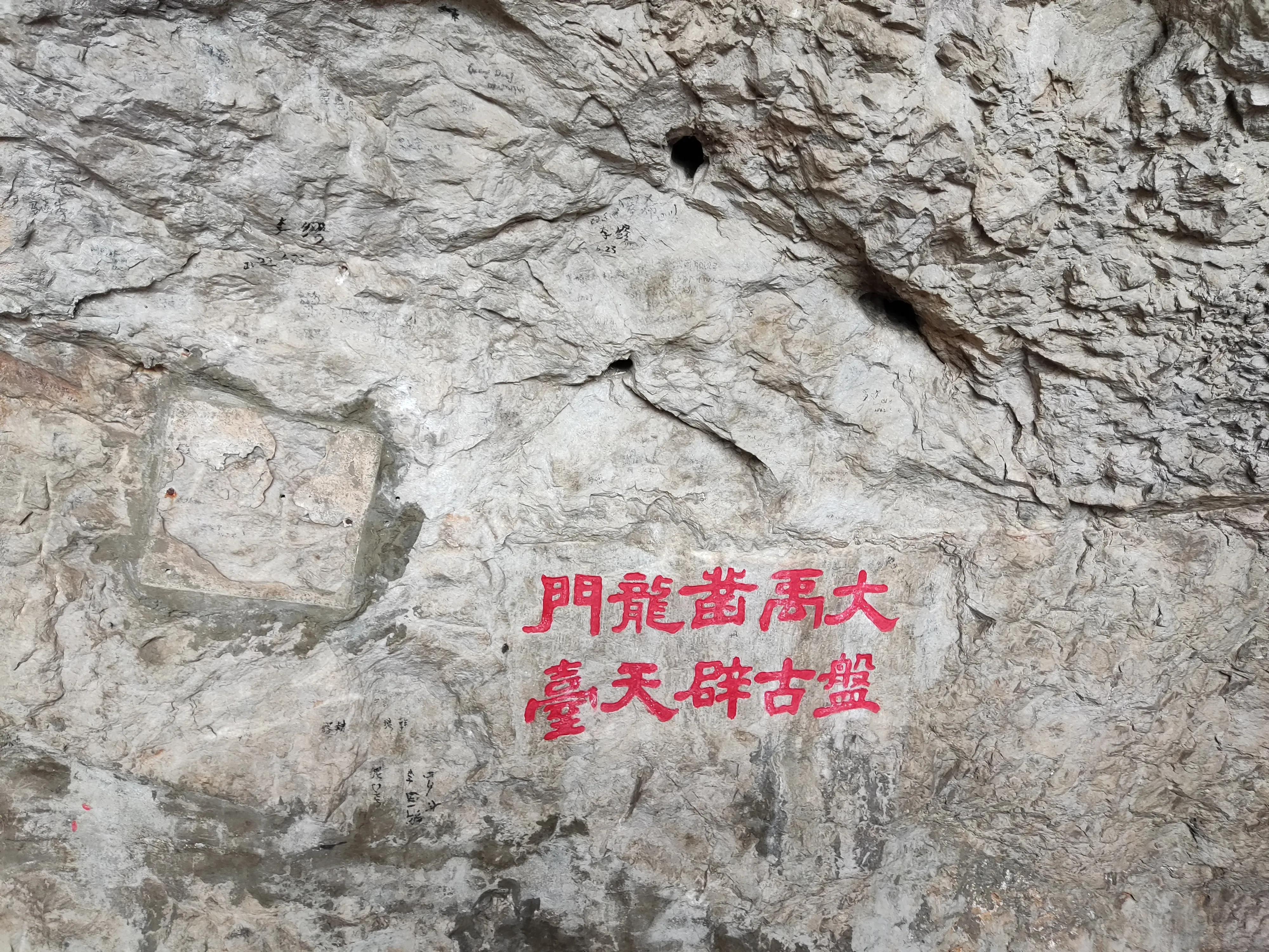 西山龙门风景区旅游攻略,西山龙门传说的故事