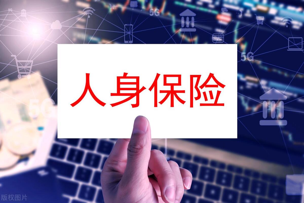 比亚迪跨界做保险，保险公司是不是很赚钱？买保险股能赚钱吗