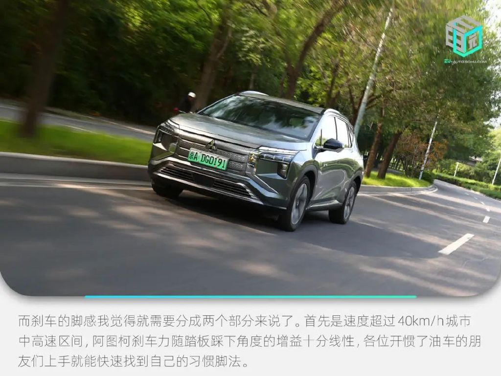 三菱阿图柯将上市,广汽三菱纯电suv阿图柯全国上市