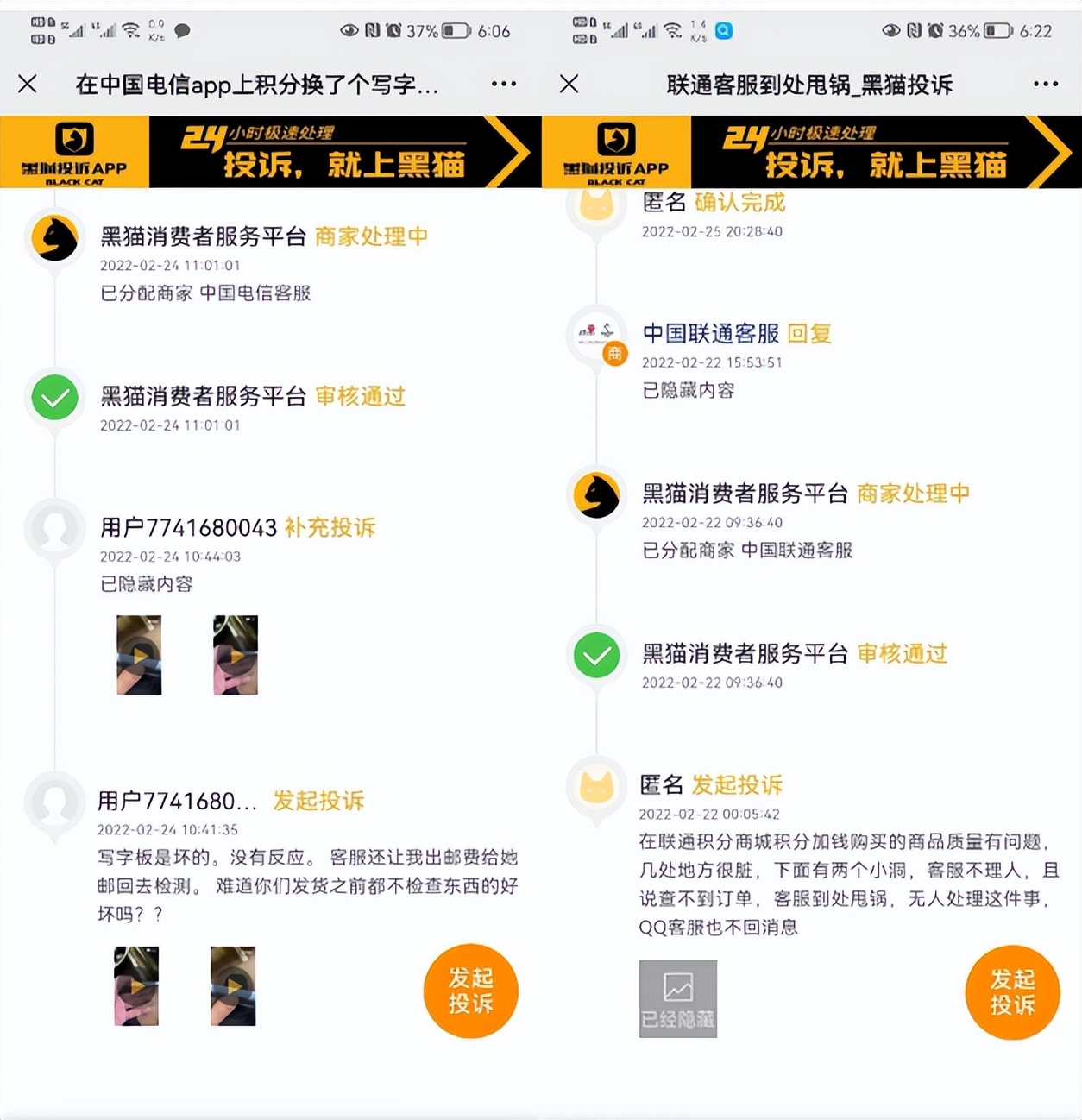 电信积分兑换与购买哪个划算,三大电信运营商积分兑换