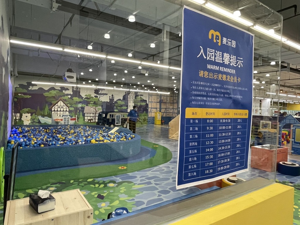 半岛观察｜青岛首开“付费会员制”商店，“水土不服”争议下何以突围？