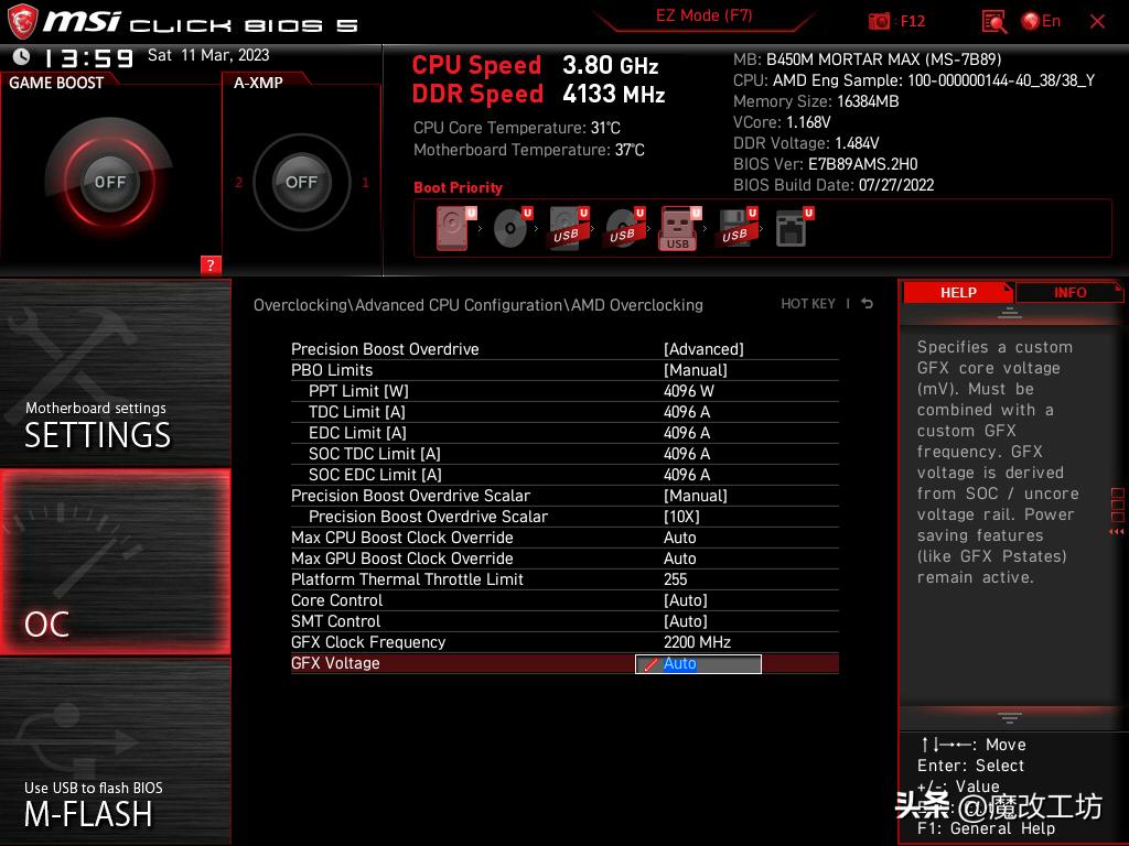 800元日本低调上市新处理器！AMD2023年最佳冷饭奖锐龙4300G零售