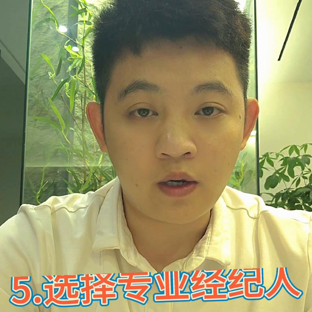 年轻人首套房最新政策,年轻人第一套房子应该怎么买