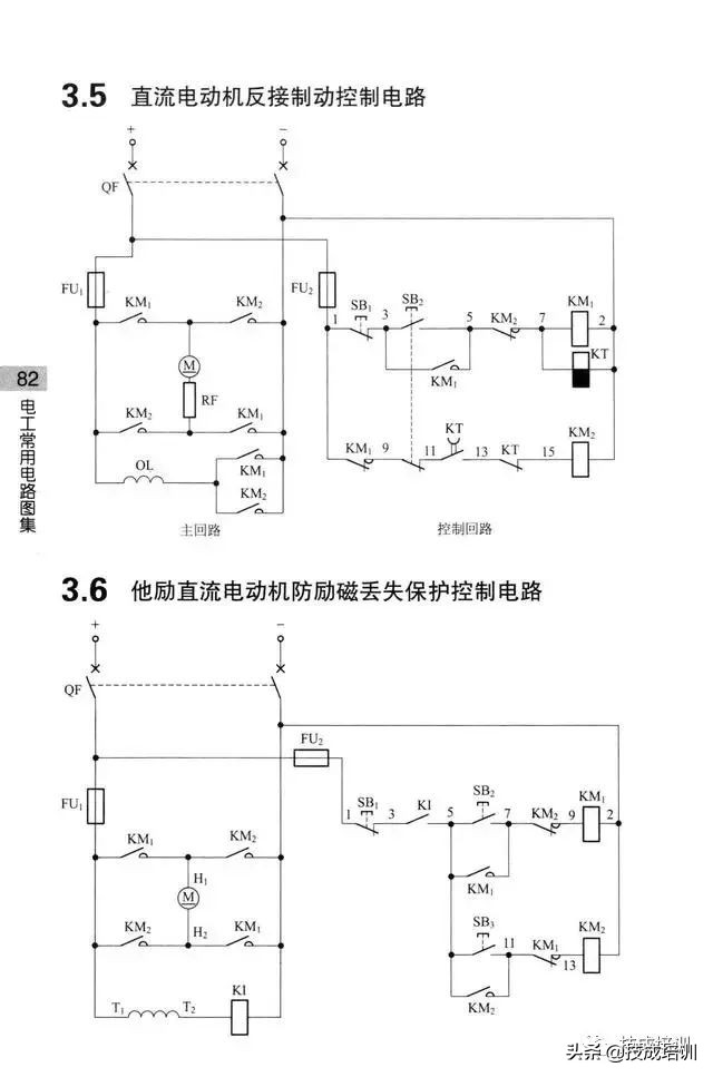 基础电路图串联,基础电路图实际操作