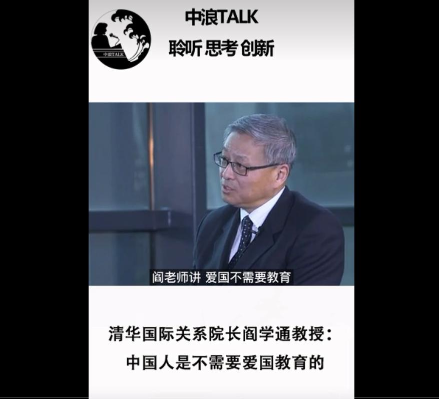 清华北大为何不受待见？“为中华崛起而育人”的大学才是好大学